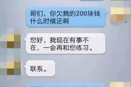 丰宁如何避免债务纠纷？专业追讨公司教您应对之策